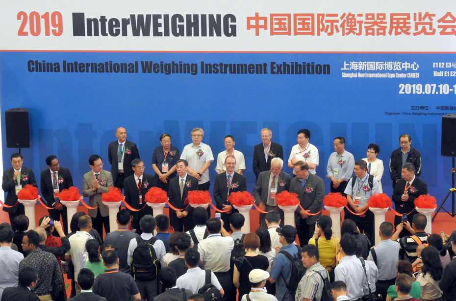 2019中国国际衡器展览会开幕式